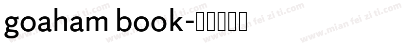 goaham book字体转换